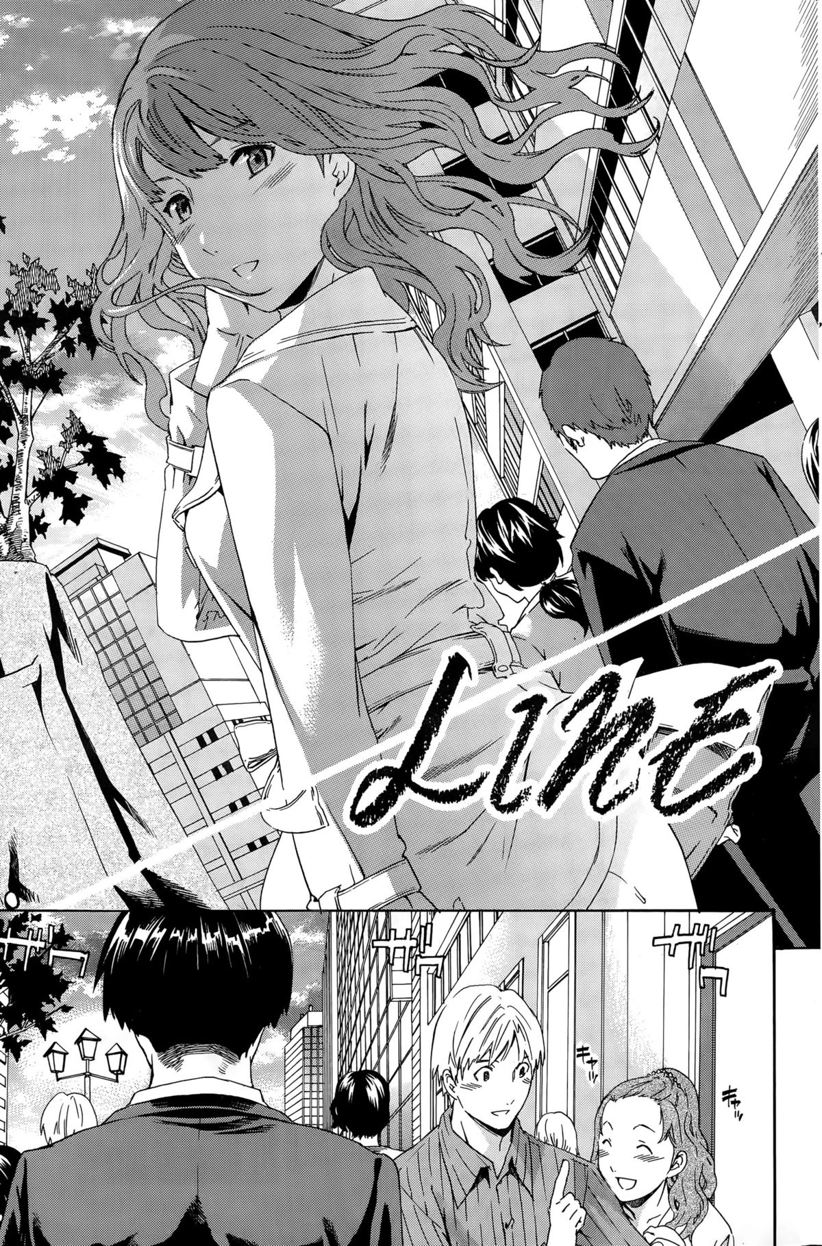 COMIC華漫 2015年12月号