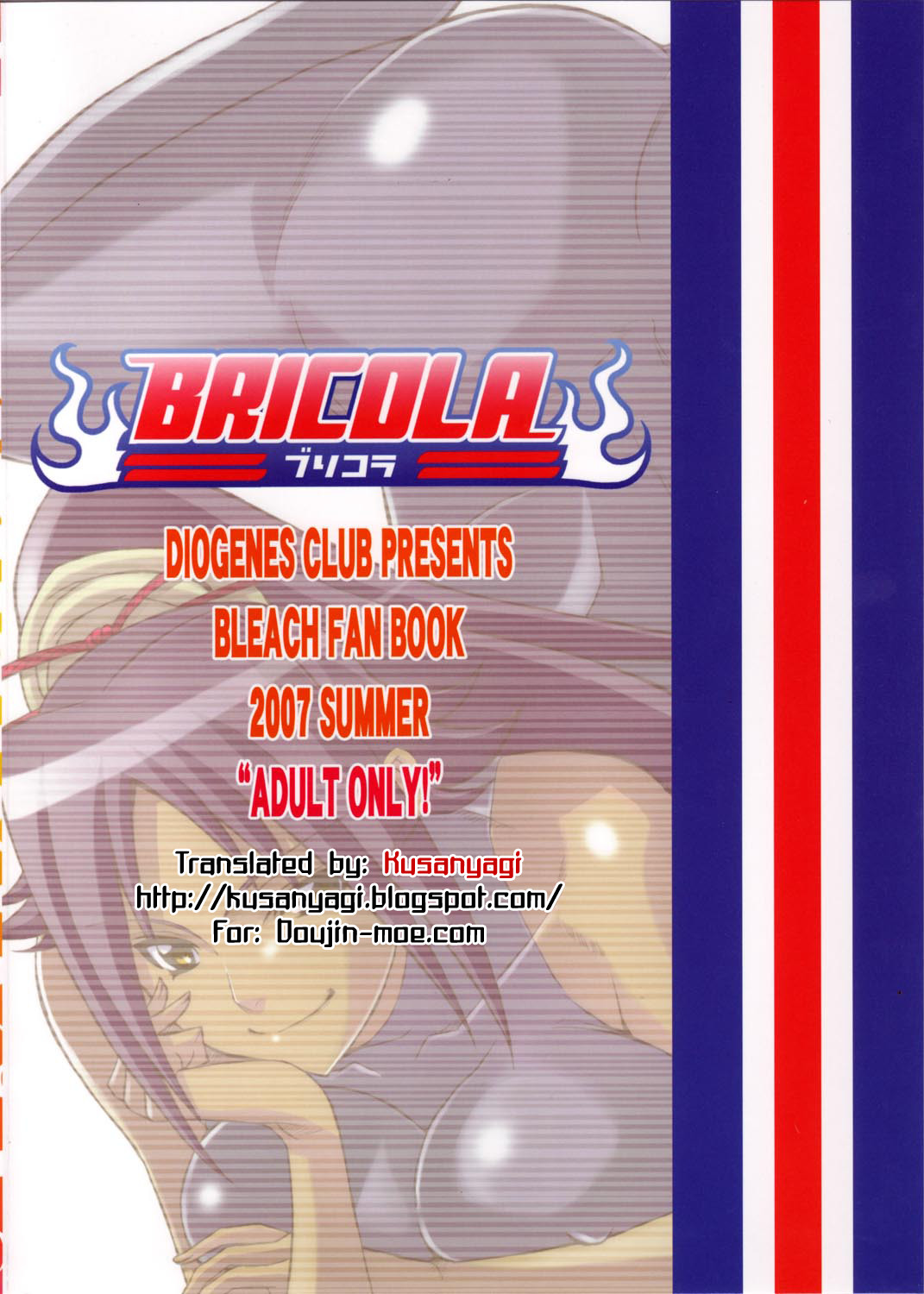 (C72) [ディオゲネスクラブ (灰川ヘムレン)] BRICOLA (ブリーチ) [英訳]