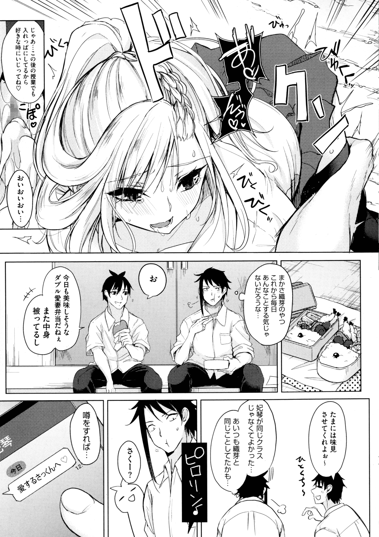 コミックメガストアα 2015年11月号