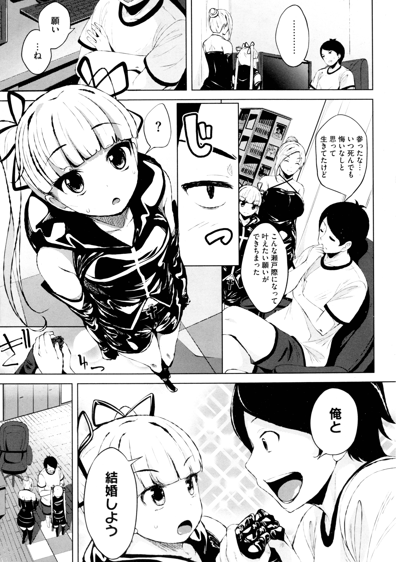 コミックメガストアα 2015年11月号