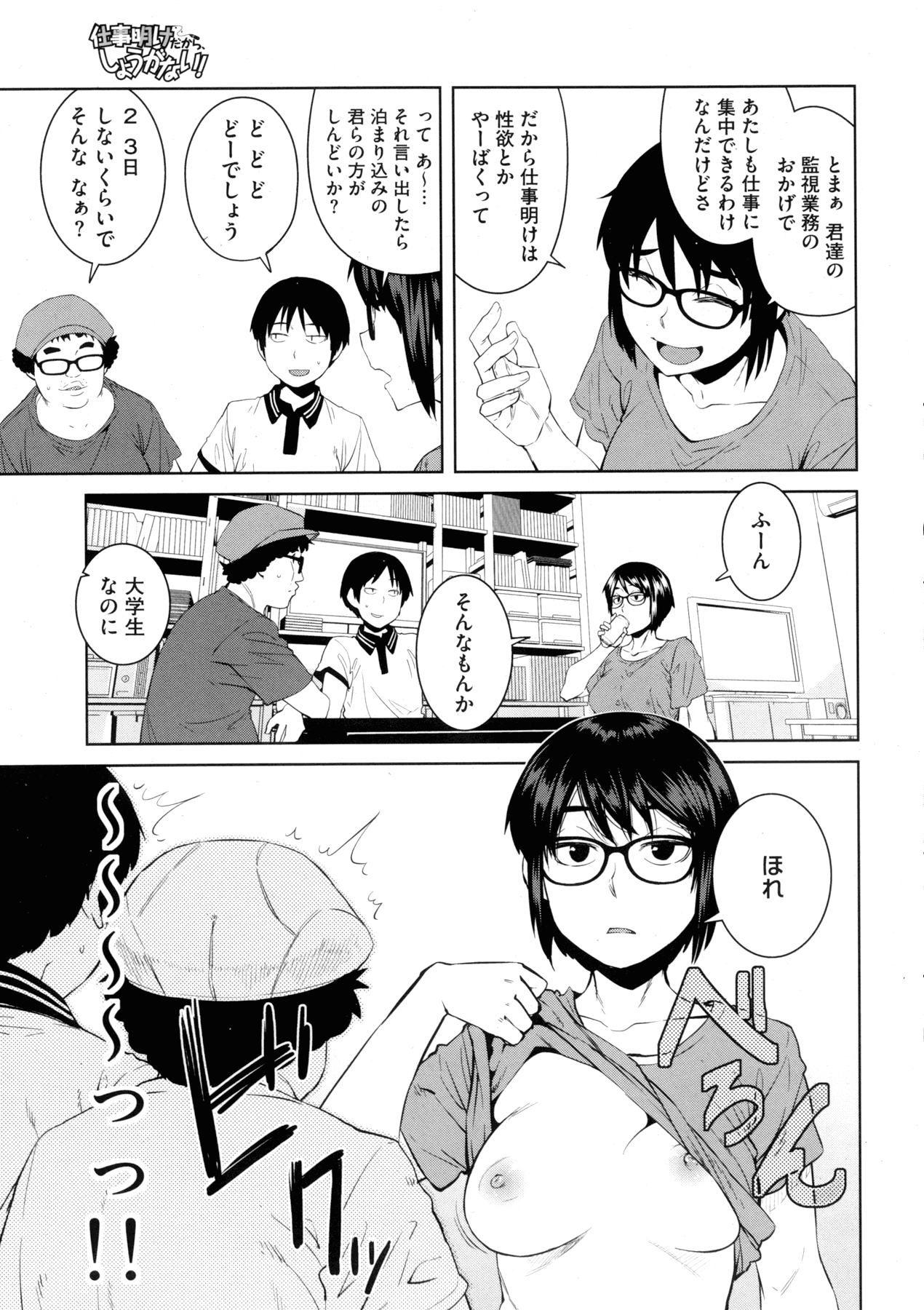 コミックメガストアα 2015年11月号