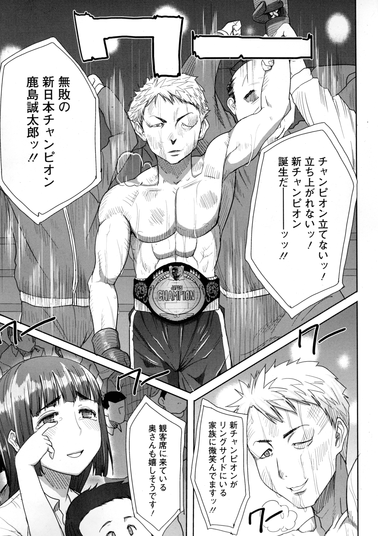 コミックメガストアα 2015年11月号