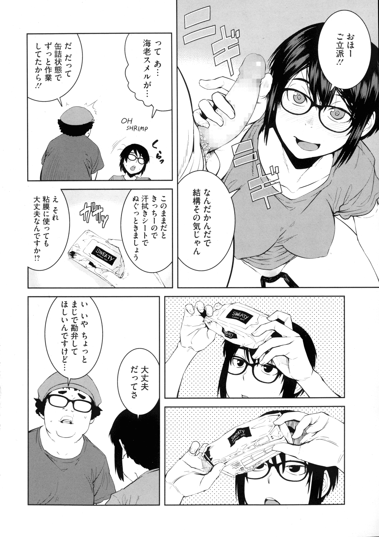 コミックメガストアα 2015年11月号