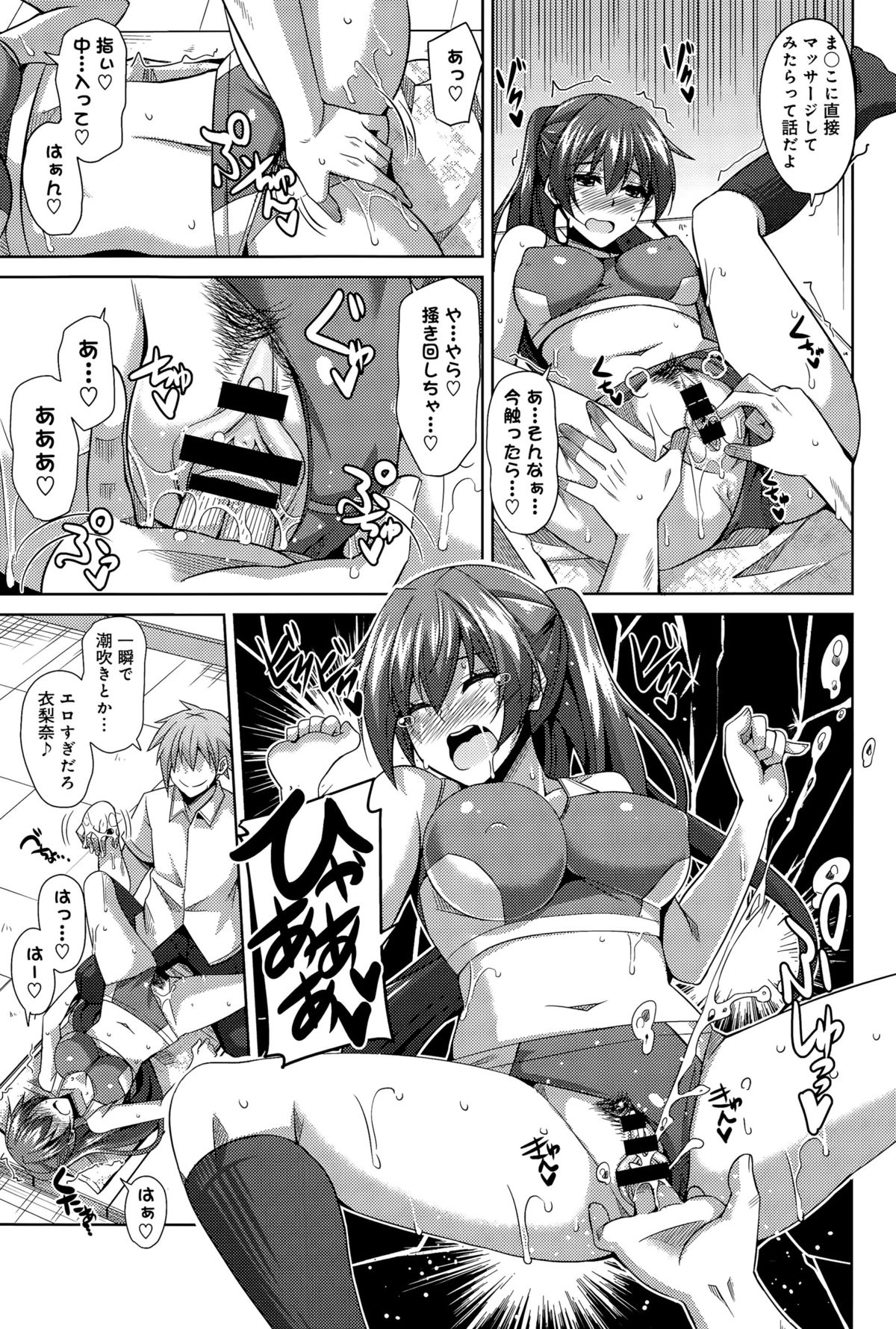 comic アンスリウム 031 2015年11月号