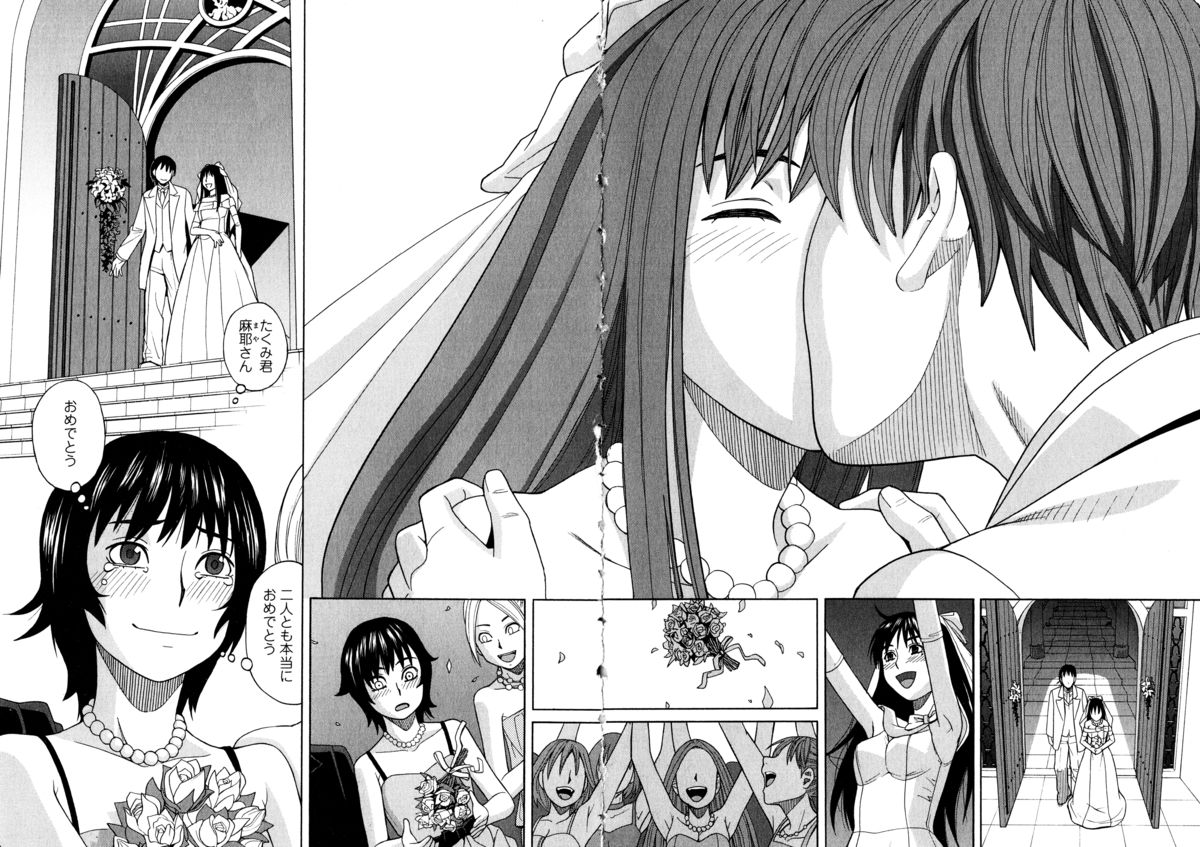 [ZUKI樹] アネアナ3