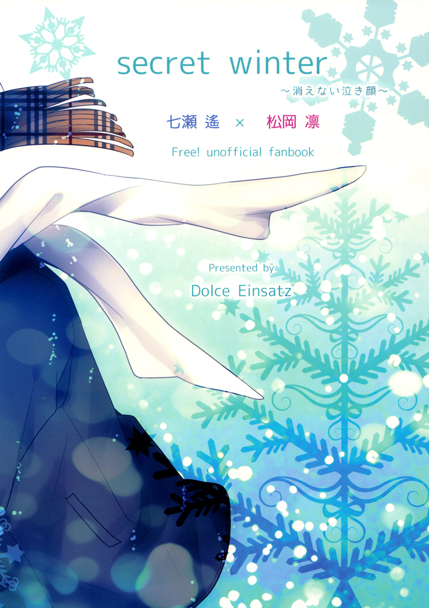 (恋愛自由形!夏本番) [Dolce Einsatz (トモエキコ)] secret winter~消えない泣き顔~ (Free!) [英訳]