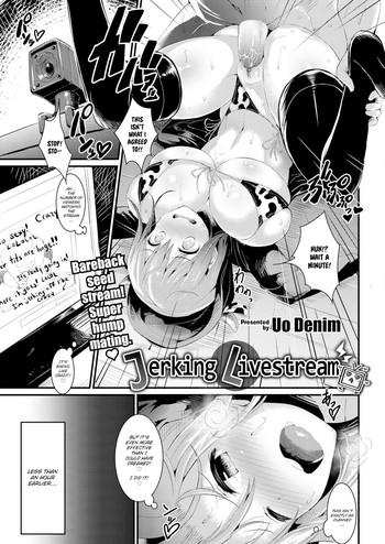 [Uo Denim] Jerking Livestream [英語]