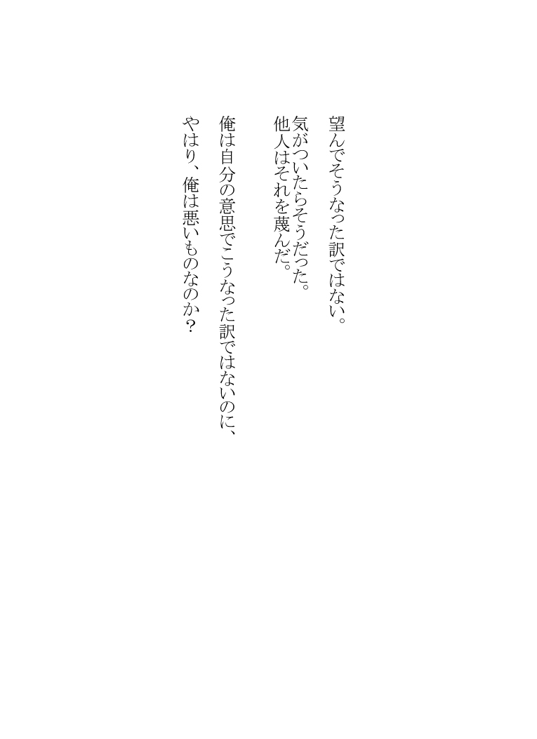 [アトリエ八福庵] 世梨ちゃんと先生 ALL