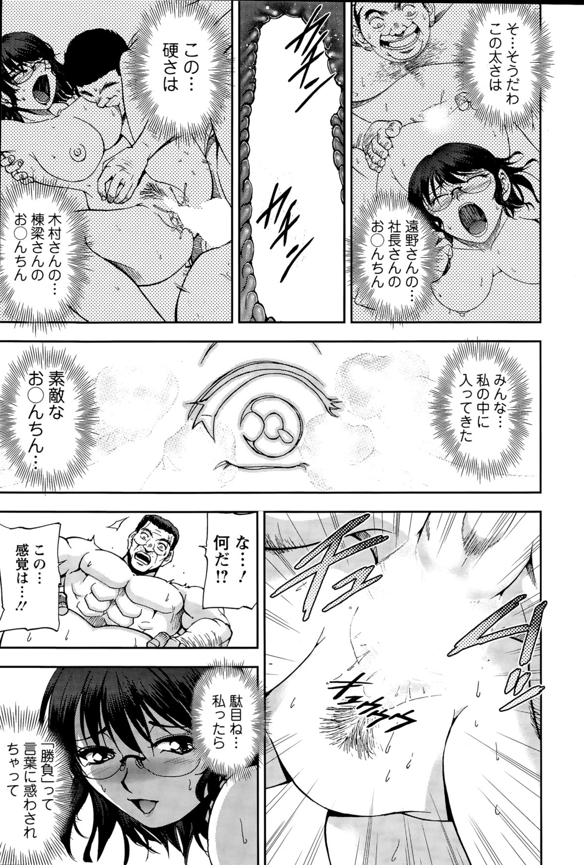 アクションピザッツスペシャル 2015年11月号