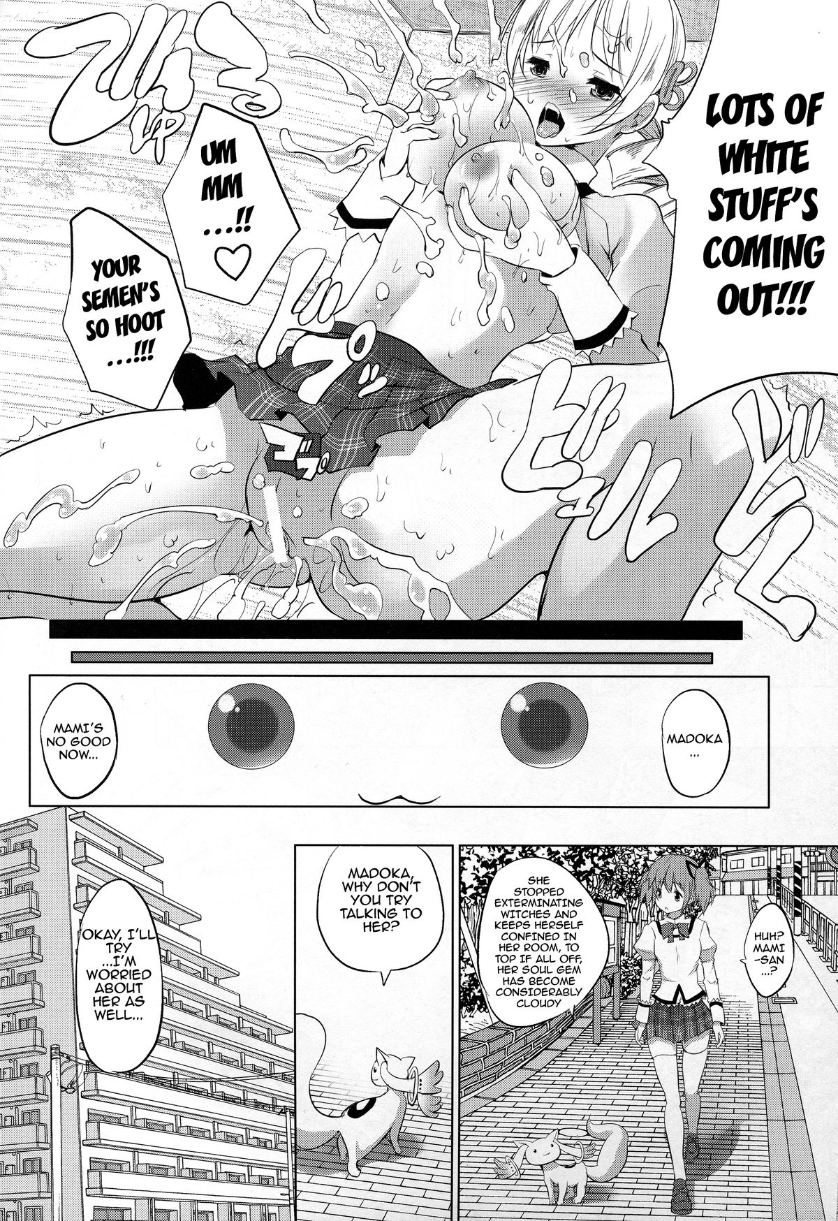 (CSP6) [セブンスヘブン MAXION (MAKI)] マミは白濁液を愛してる (魔法少女まどかマギカ) [英訳]