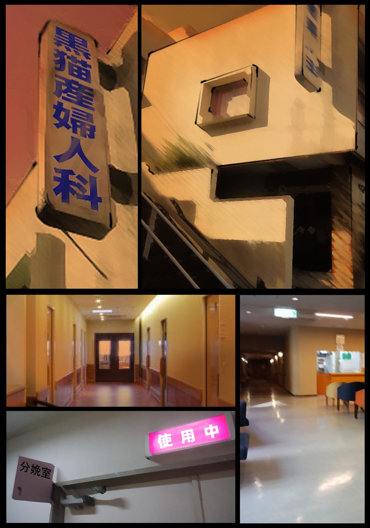 [黒猫スミス] 母さんの女穴『あな』つかわせて ～前編～ [中国翻訳] [DL版]