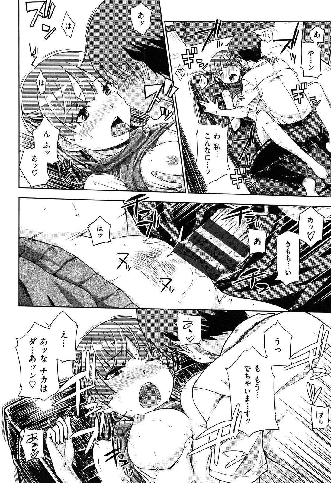 [おから]限定彼女