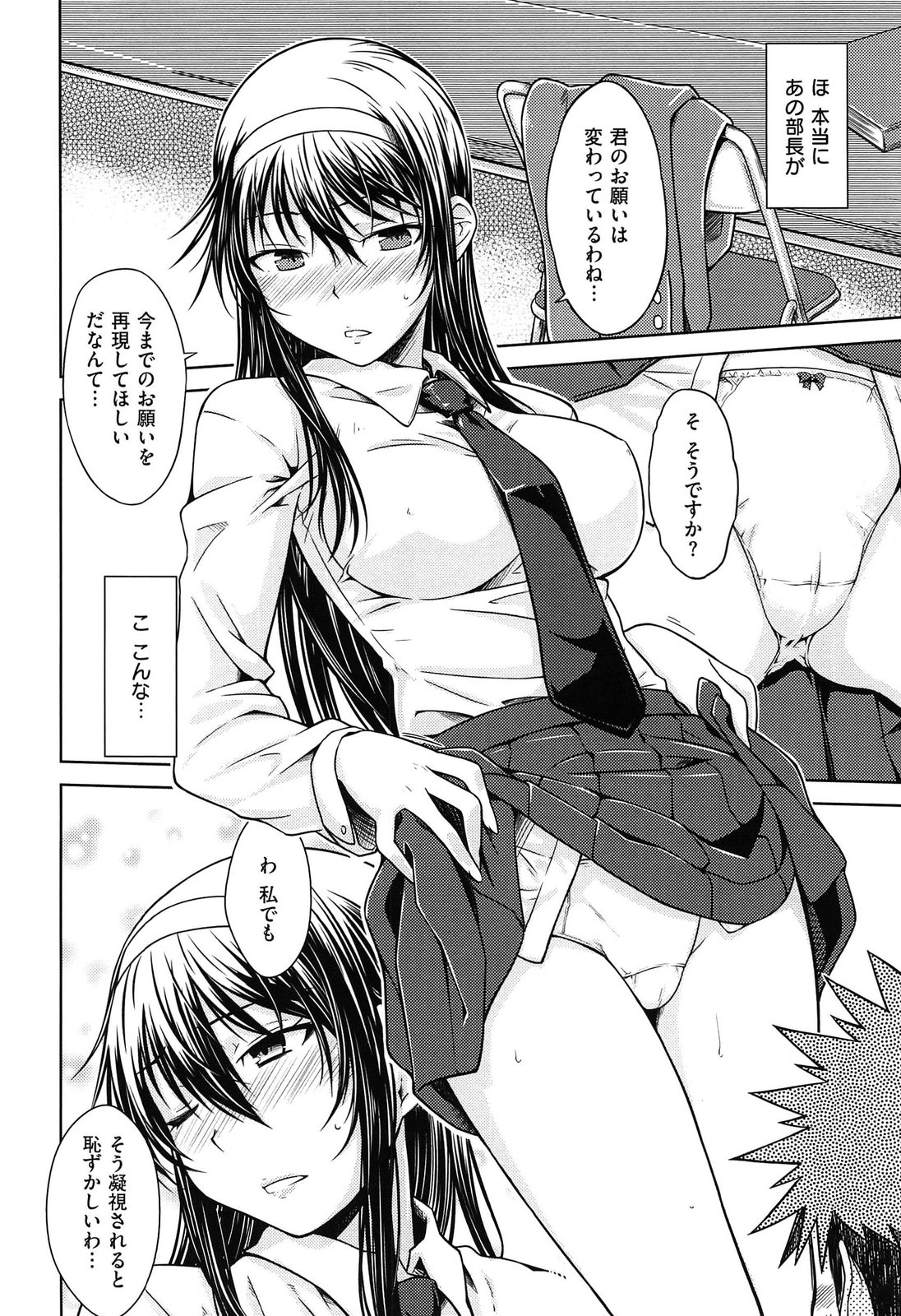 [おから]限定彼女