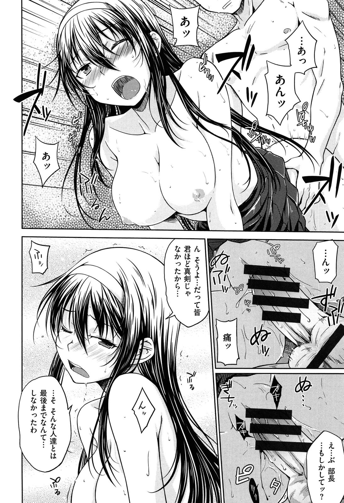 [おから]限定彼女