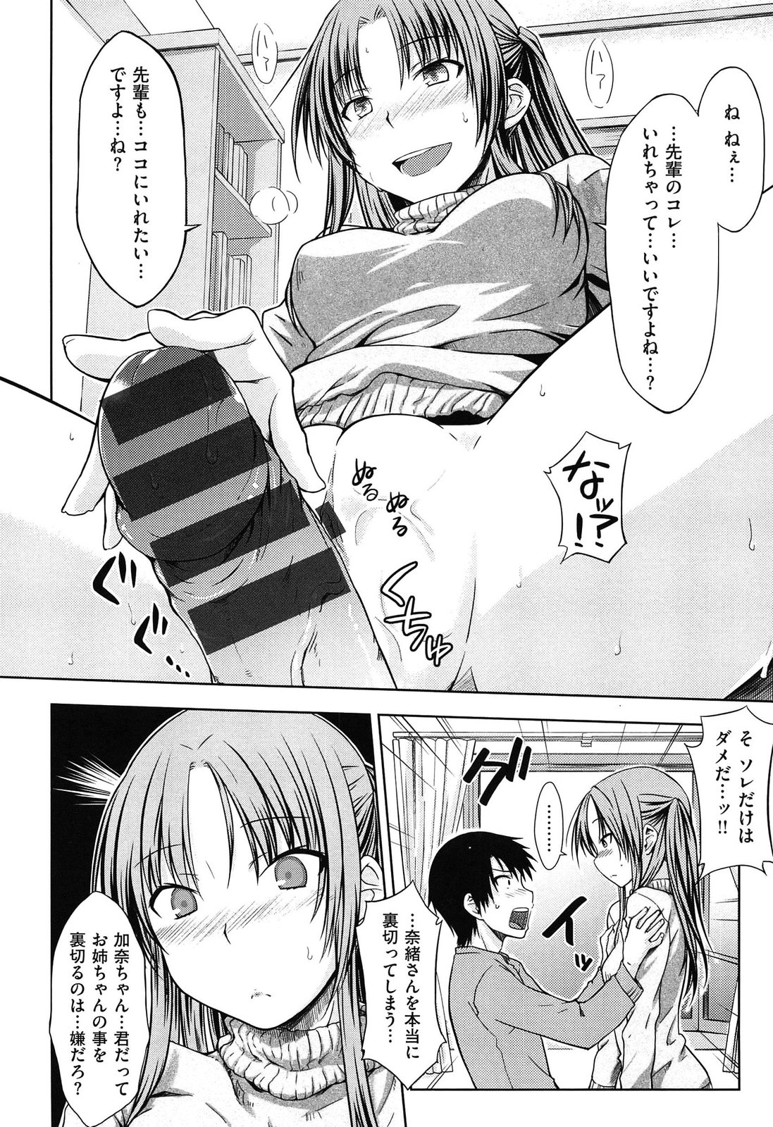 [おから]限定彼女