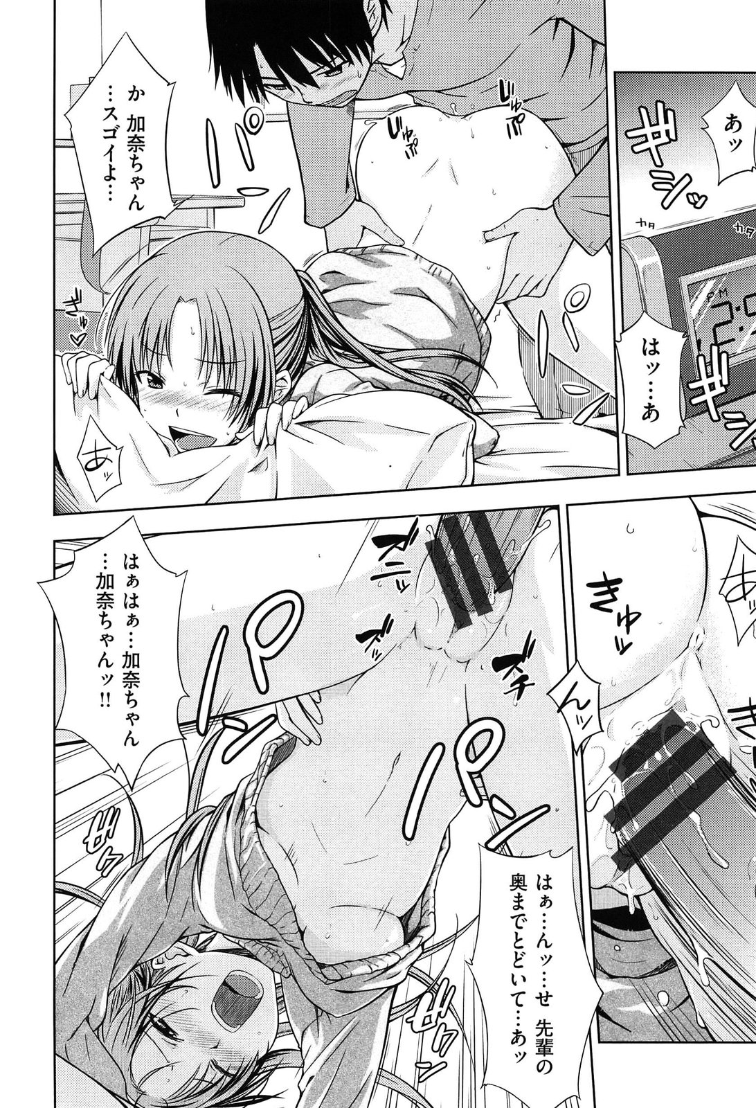 [おから]限定彼女