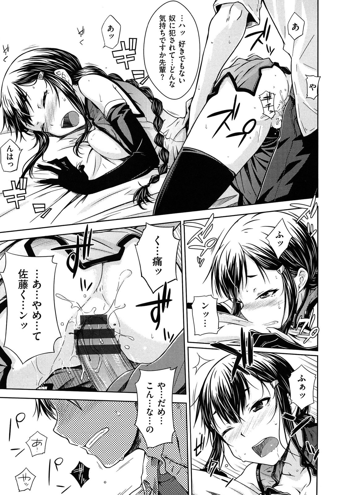 [おから]限定彼女