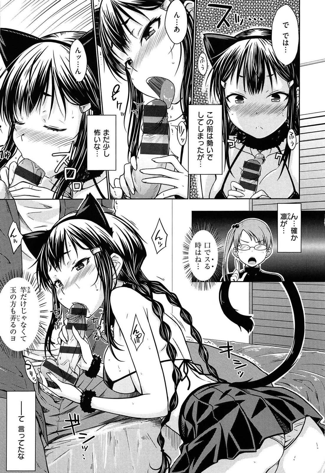 [おから]限定彼女