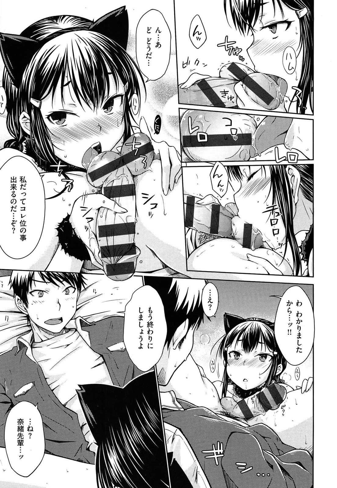 [おから]限定彼女