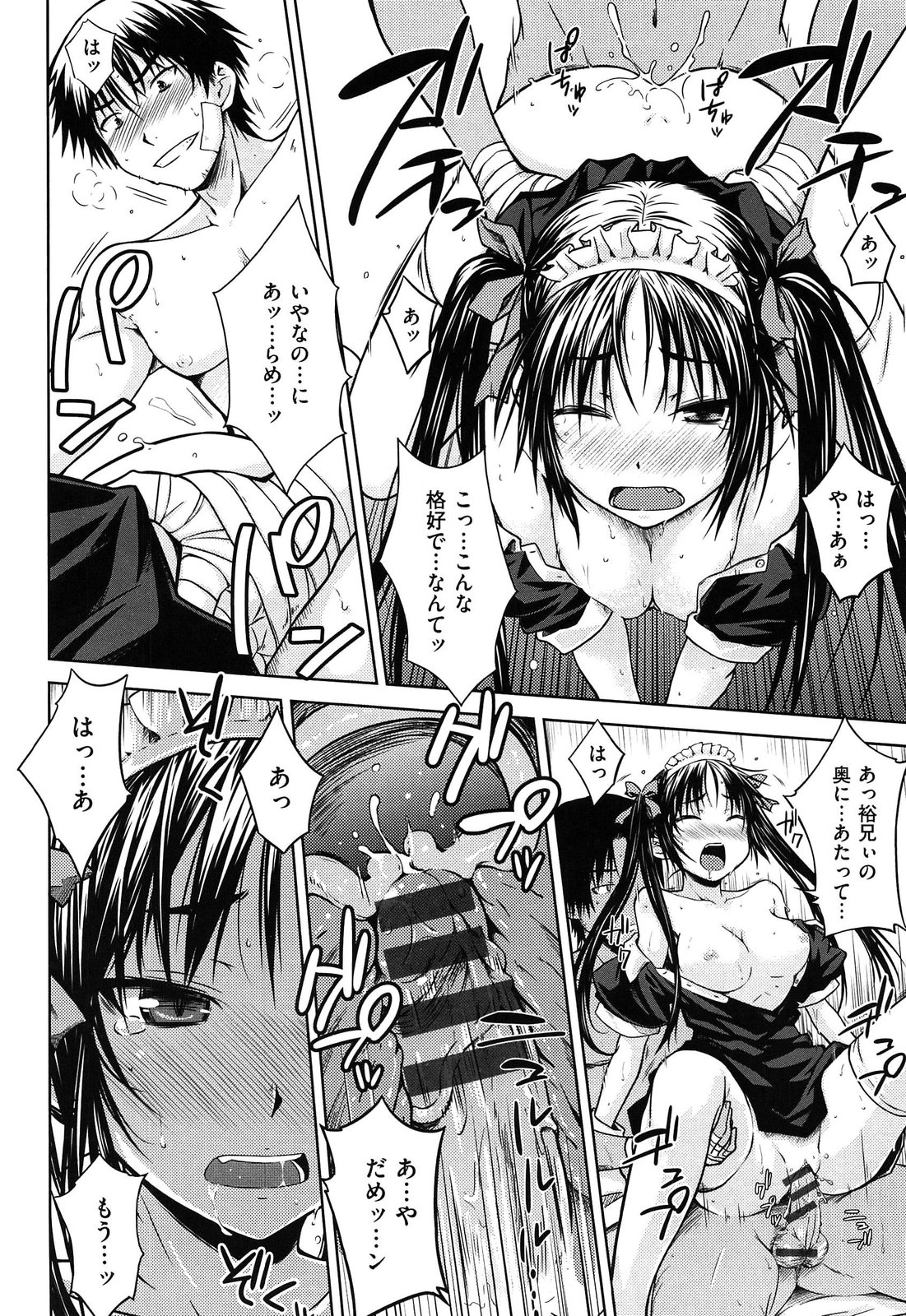 [おから]限定彼女