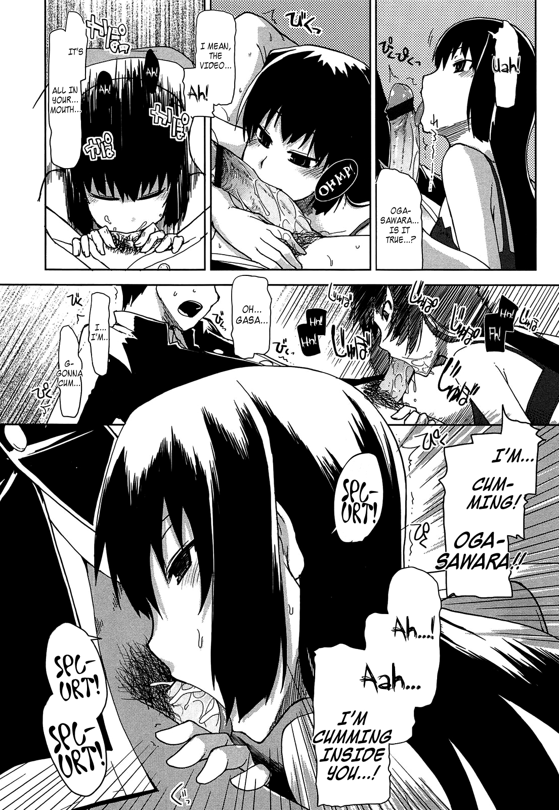 [りょう] おいしいお肉の召し上がり方 [英訳]