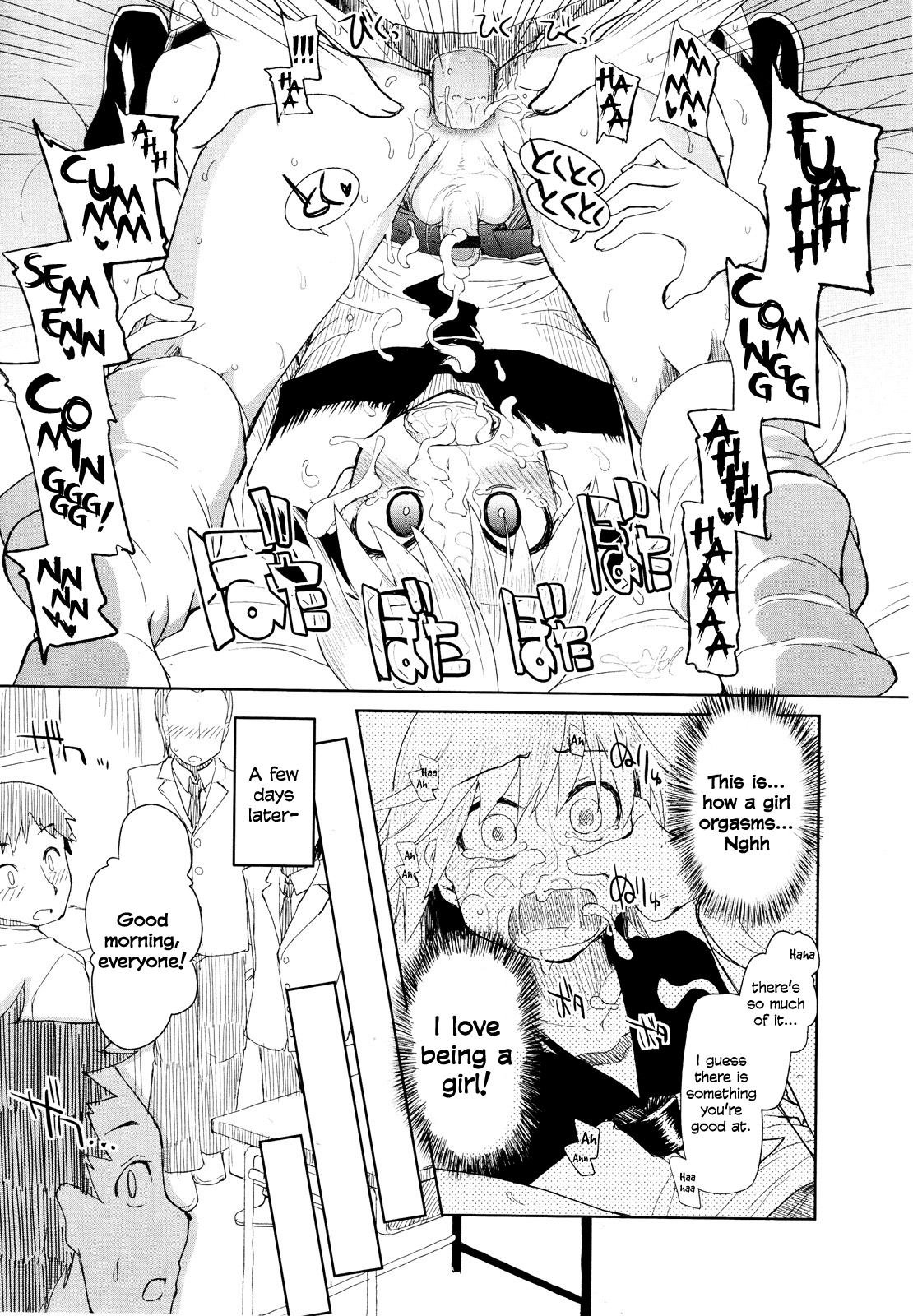 [りょう] おいしいお肉の召し上がり方 [英訳]