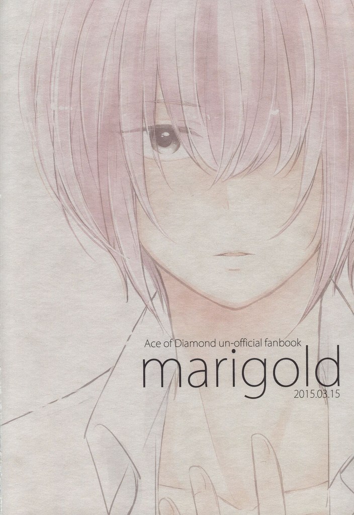(HARUCC20) [marigold (ももえ)] この熱の先が知りたいの (ダイヤのA)