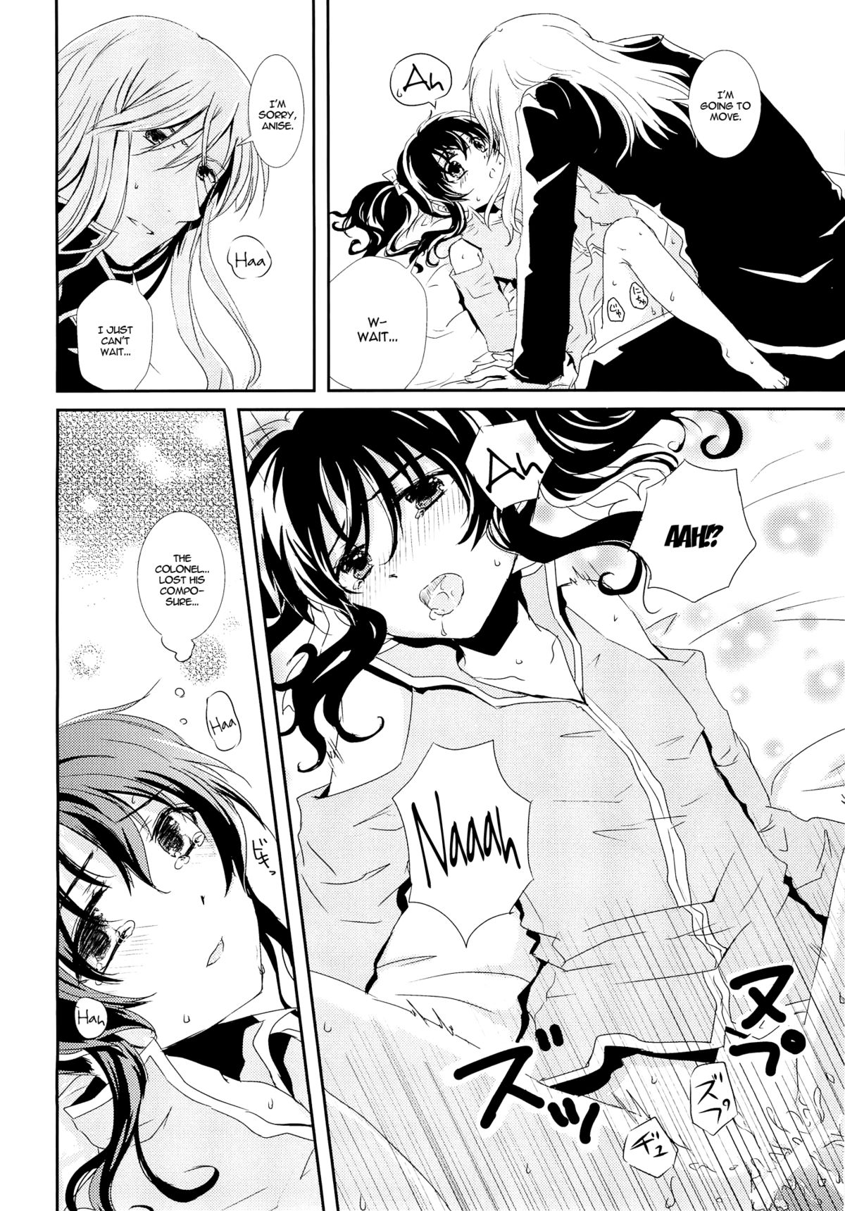 (C82) [振り子 (まめたろう)] Nymphaea (テイルズオブジアビス) [英訳]