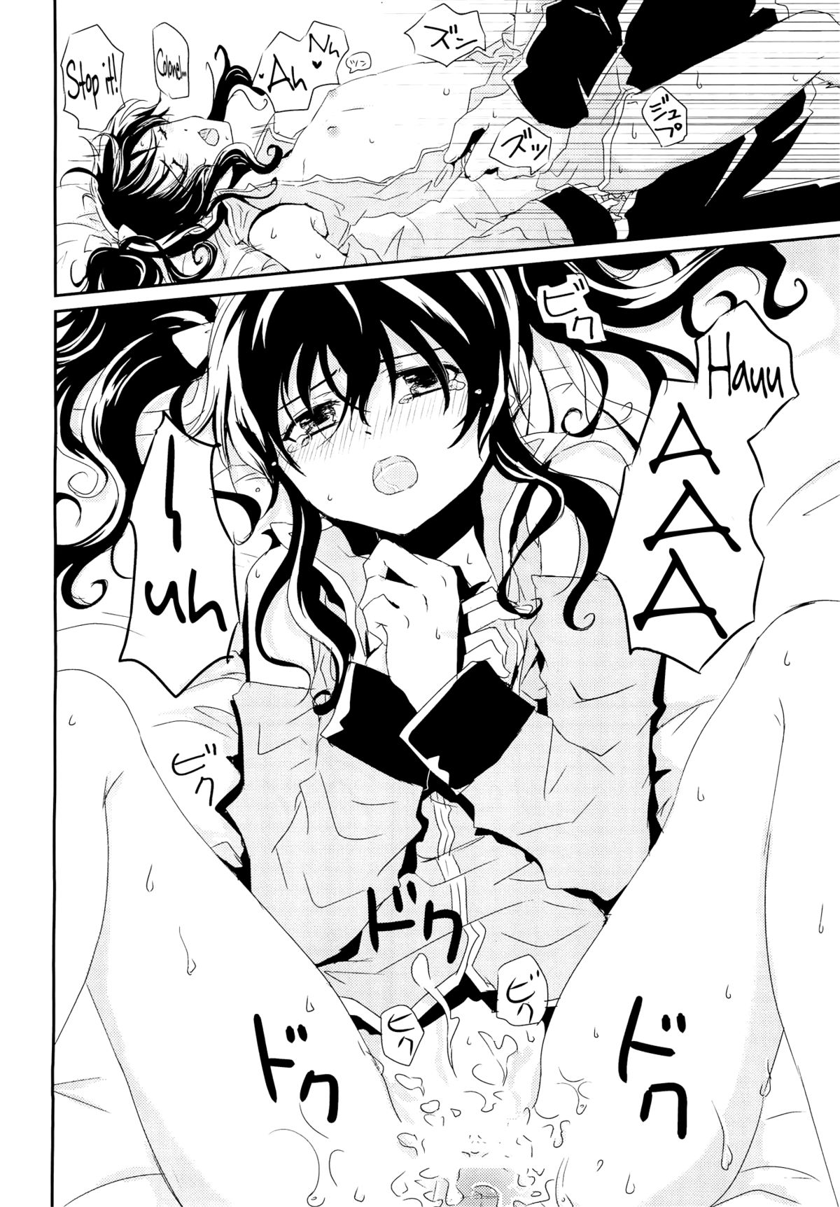 (C82) [振り子 (まめたろう)] Nymphaea (テイルズオブジアビス) [英訳]