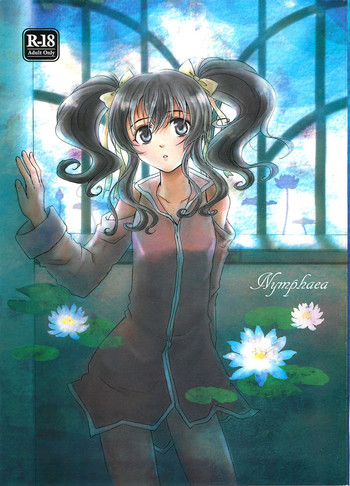 (C82) [振り子 (まめたろう)] Nymphaea (テイルズオブジアビス) [英訳]
