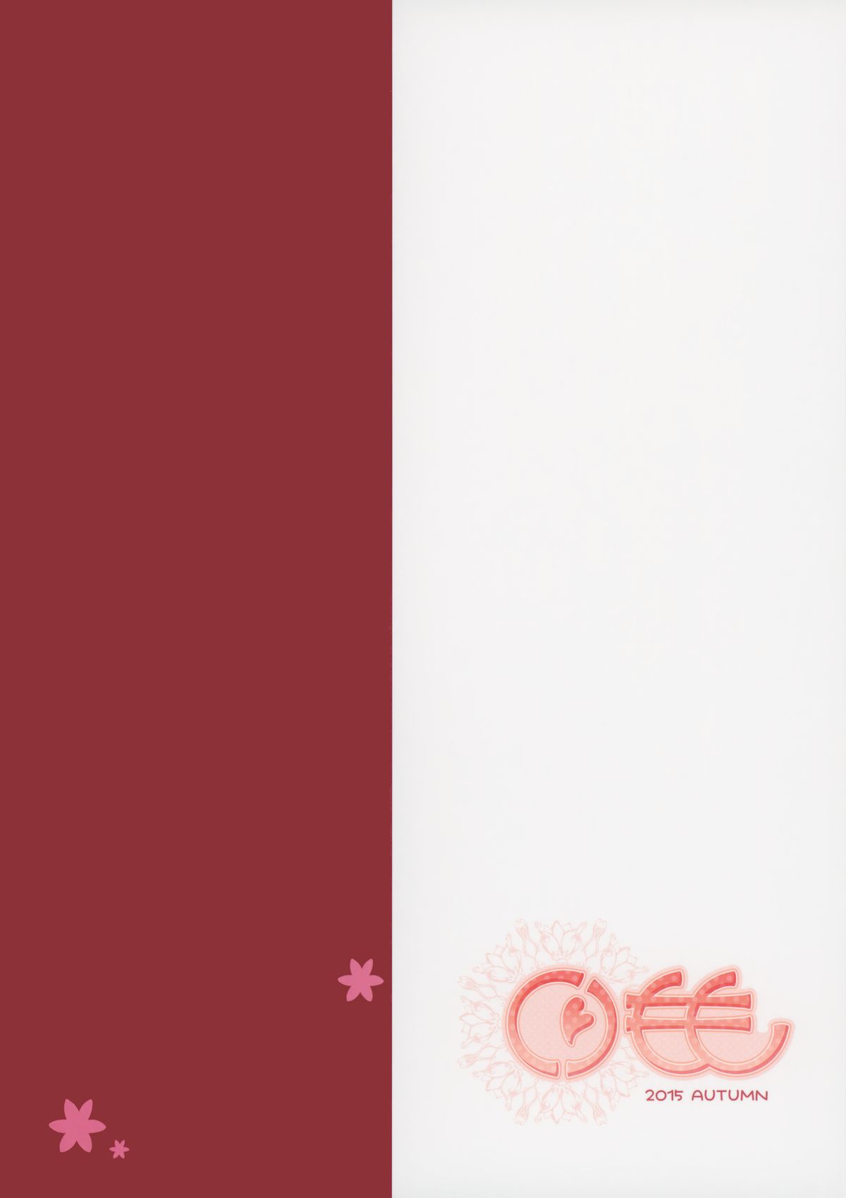 (サンクリ2015 Autumn) [くりもも (つかこ)] リア充ふぁんたじーZ (グランブルーファンタジー)