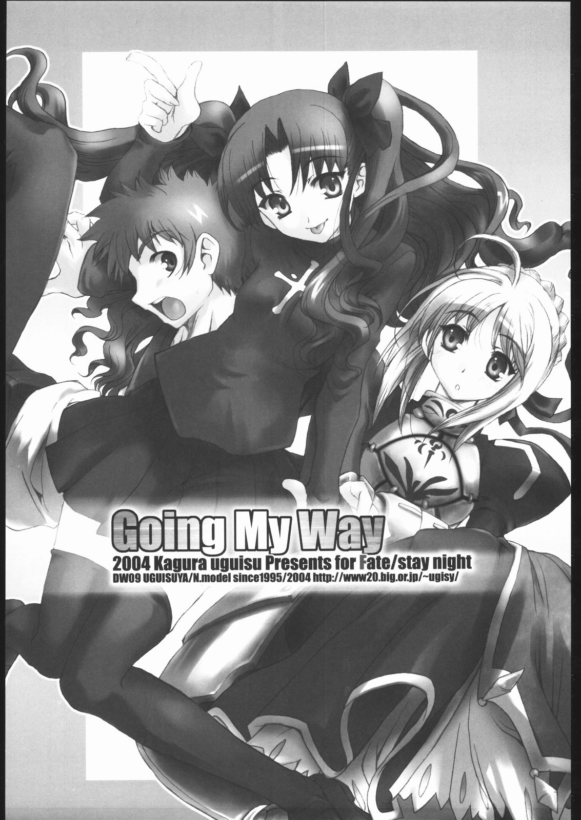 (C66) [鴬屋 (鶯神楽)] Going My Way (Fate/stay night) [英訳]