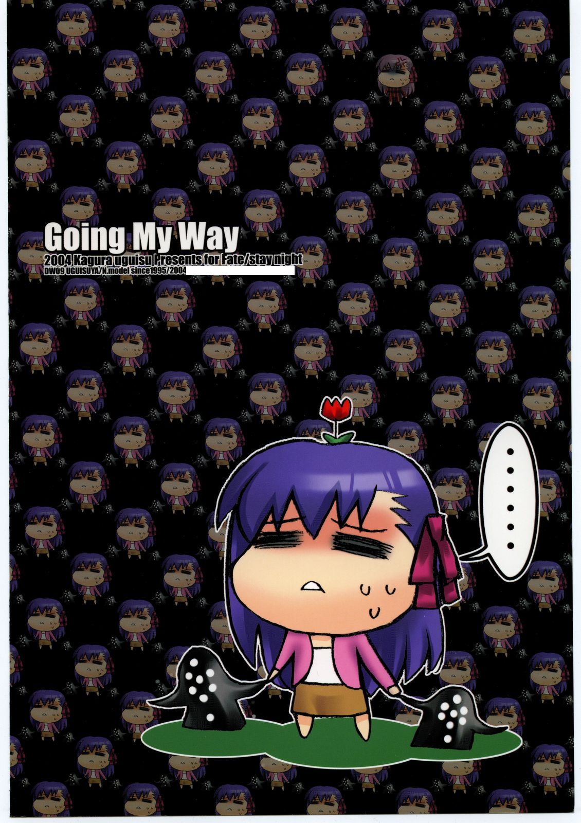 (C66) [鴬屋 (鶯神楽)] Going My Way (Fate/stay night) [英訳]