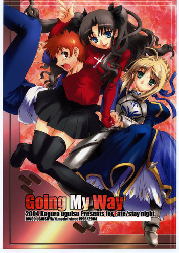 (C66) [鴬屋 (鶯神楽)] Going My Way (Fate/stay night) [英訳]