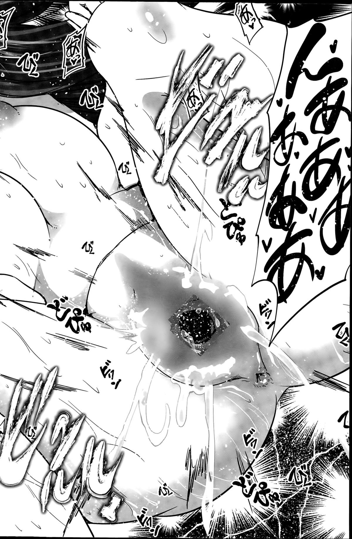 COMIC ペンギンクラブ 2015年12月号