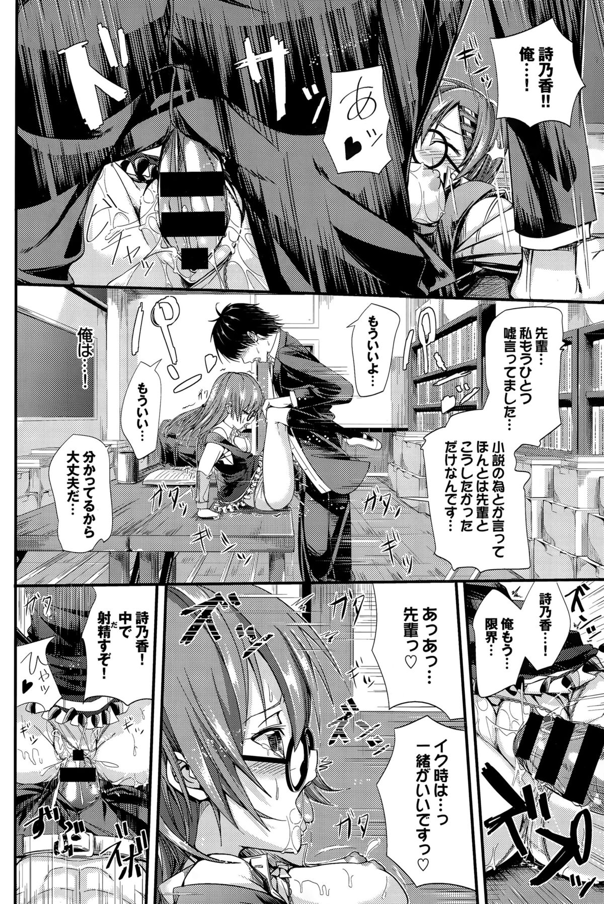 COMIC BAVEL 2015年12月号