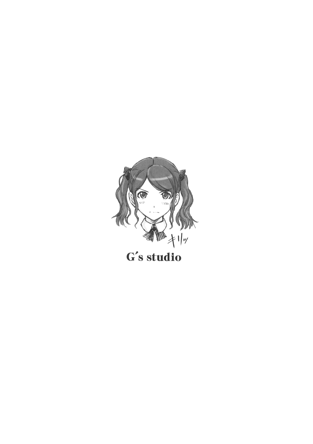 (C76) [G's studio (如月群真)] TETEO (アマガミ) [中国翻訳] [無修正]