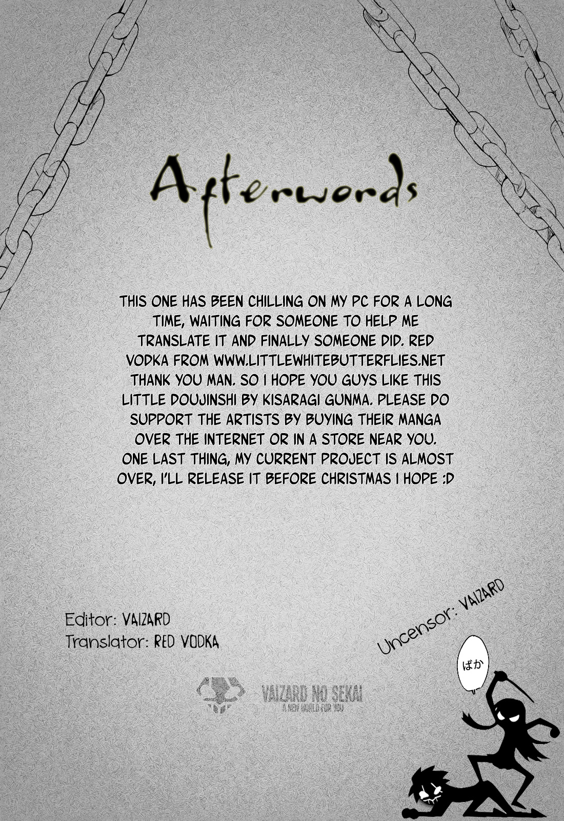 (C76) [G's studio (如月群真)] TETEO (アマガミ) [中国翻訳] [無修正]