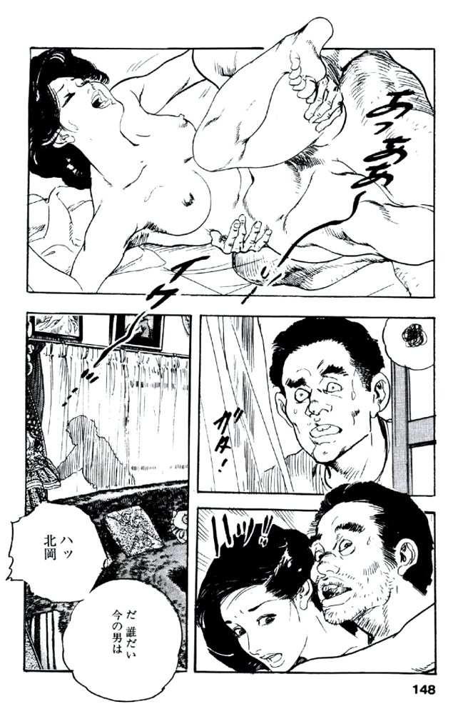 [ケン月影] 熟れ妻家庭教師