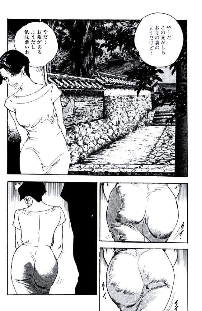 [ケン月影] 熟れ妻家庭教師