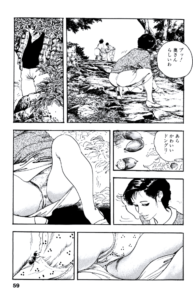 [ケン月影] 熟れ妻家庭教師