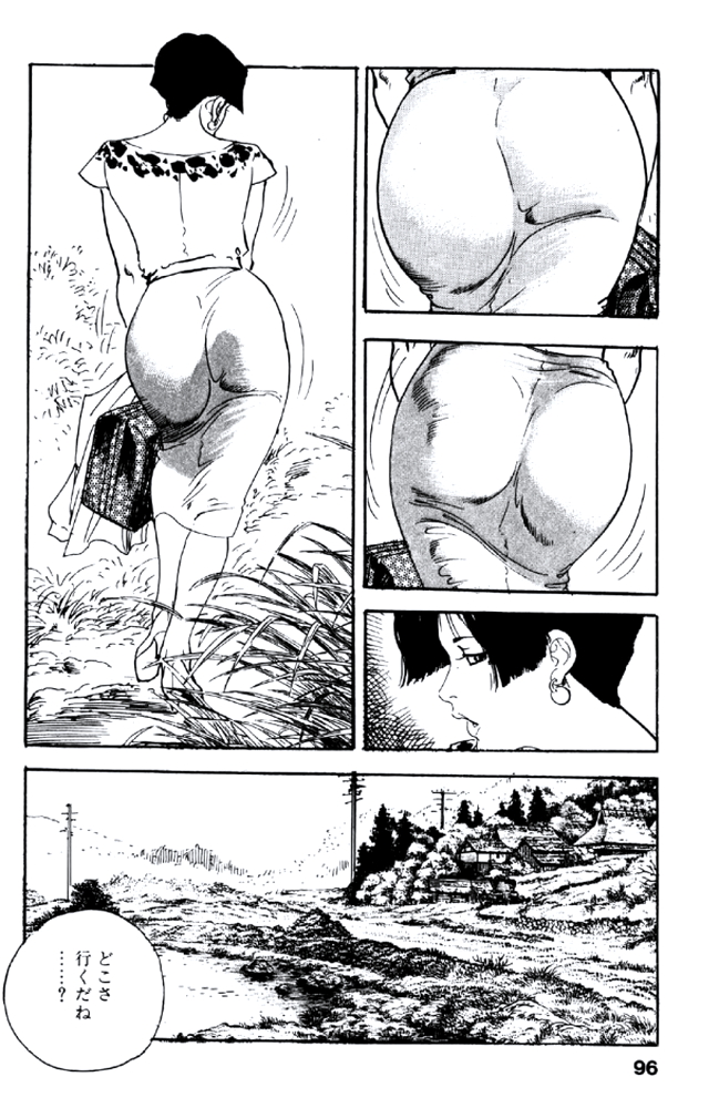 [ケン月影] 熟れ妻家庭教師