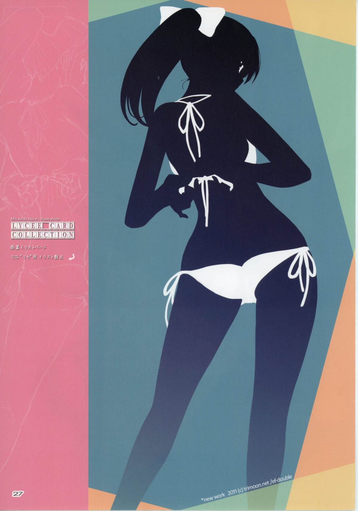 (C81) [TRI-MOON! (みかづきあきら!)] SENO セーノ (魔法少女リリカルなのは)