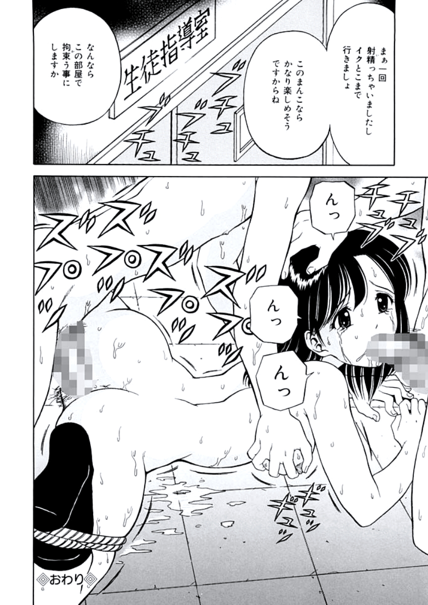 [あとりK] 姉DVD-R