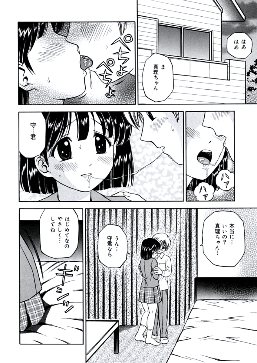 [あとりK] 姉DVD-R