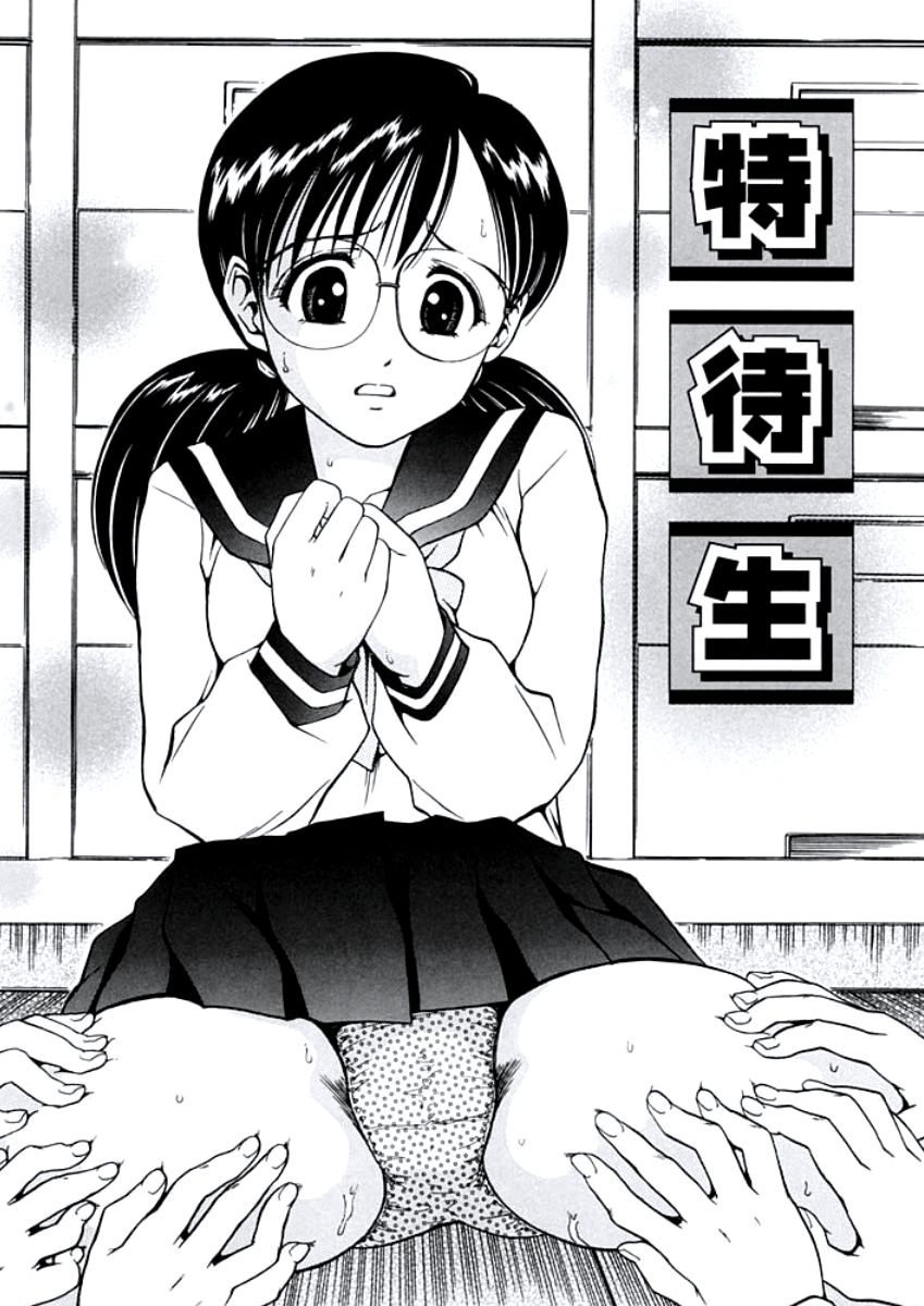 [あとりK] 姉DVD-R