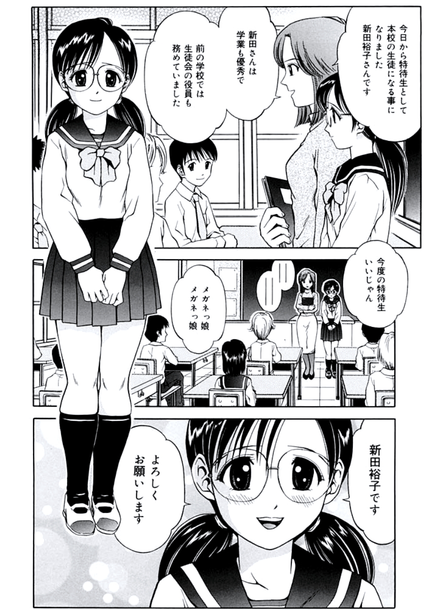 [あとりK] 姉DVD-R