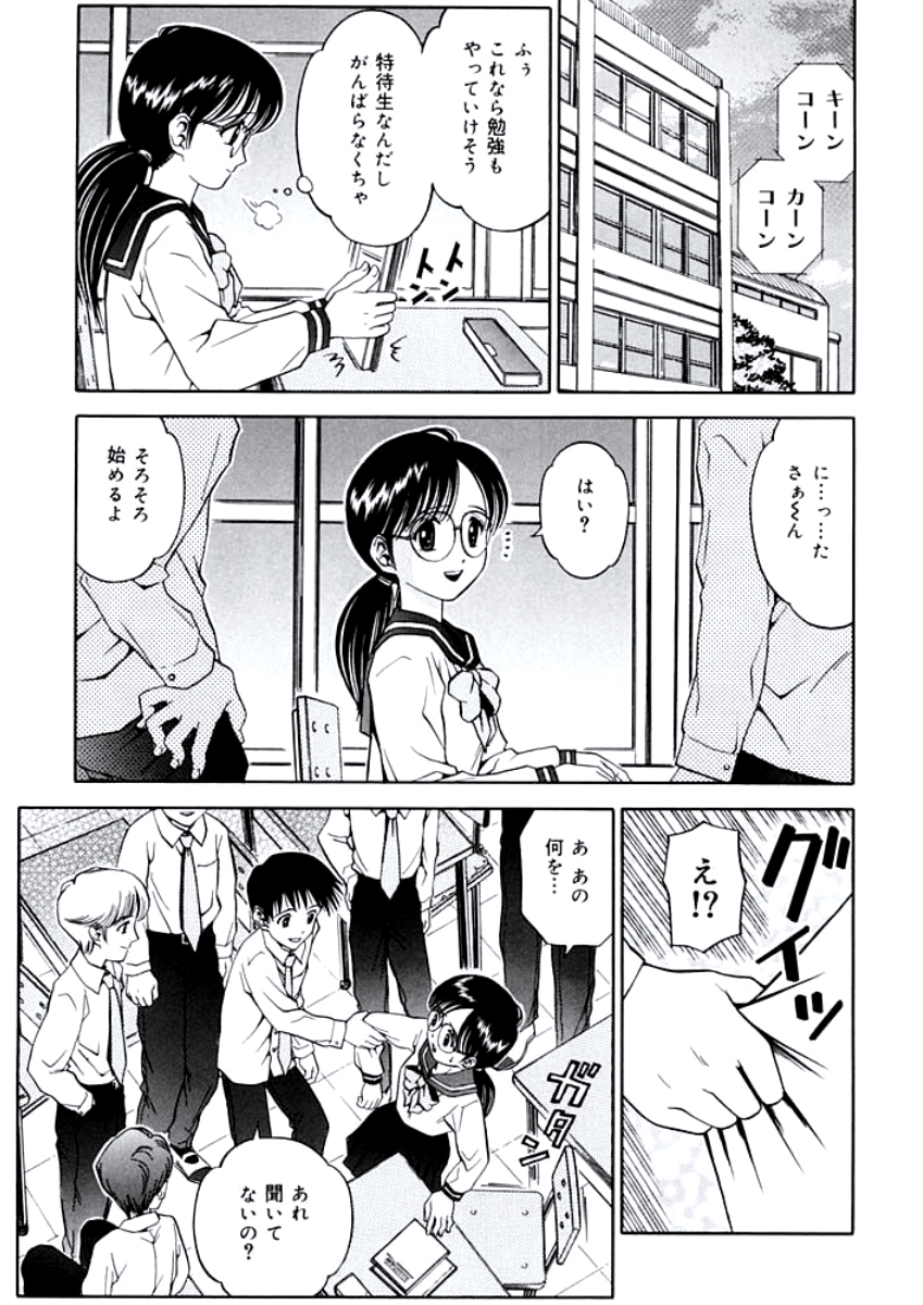 [あとりK] 姉DVD-R