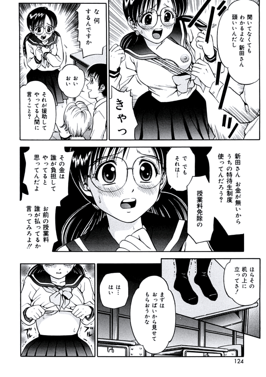 [あとりK] 姉DVD-R