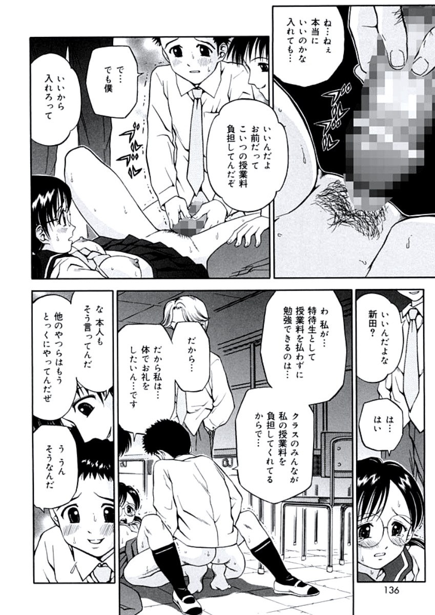 [あとりK] 姉DVD-R